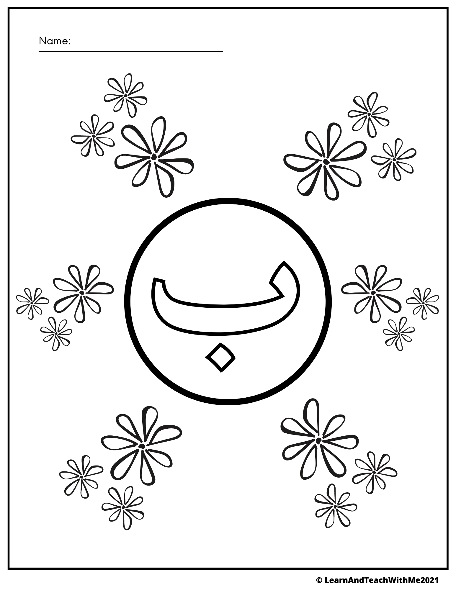 Arabic Letters Coloring Pages Made By Teachers ALIF BAA Alphabet Coloring Pages Arabic Graphic By IDaKDPInterior Creative Fabrica