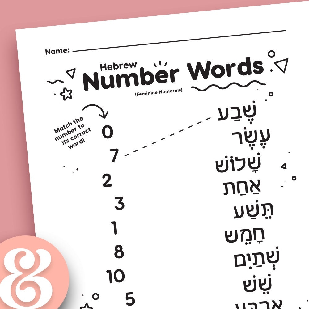 Hebrew Number Words Matching Printable Worksheets Grades Prek And Up Etsy Hebrew Number Words Matching Printable Worksheets Grades Prek And Up Etsy