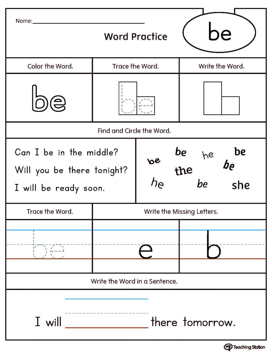 High Frequency Words Printable Worksheets MyTeachingStation