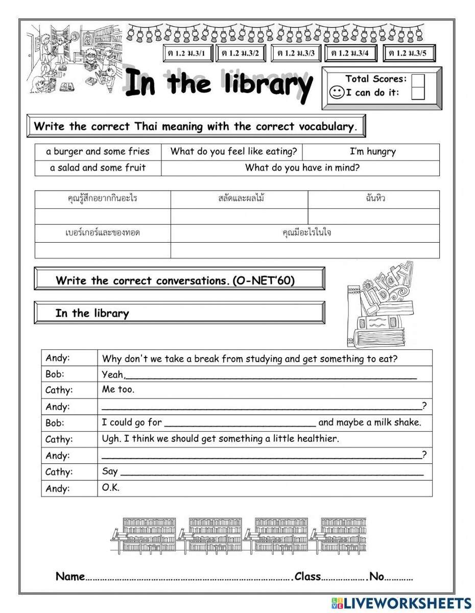 In The Library Interactive Activity Worksheets Library In The Library Interactive Activity Worksheets Library