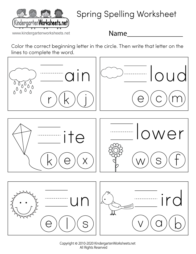 Spring Spelling Worksheet Free Printable Digital PDF