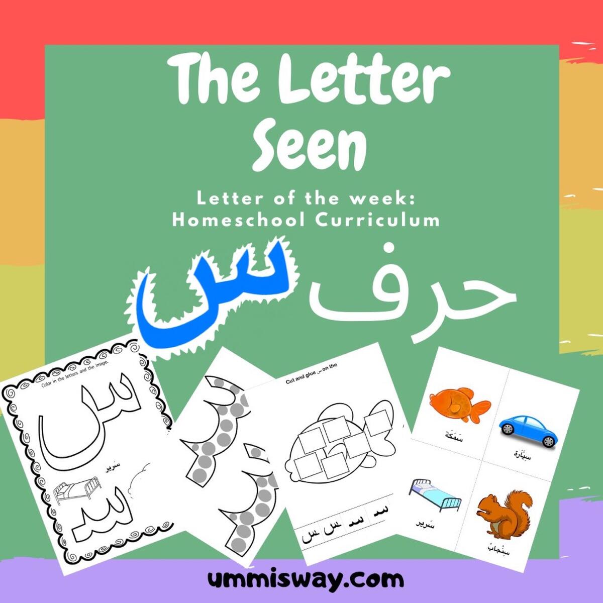 Arabic Alphabet Coloring Book Learning Activity Worksheet Instant Download Etsy